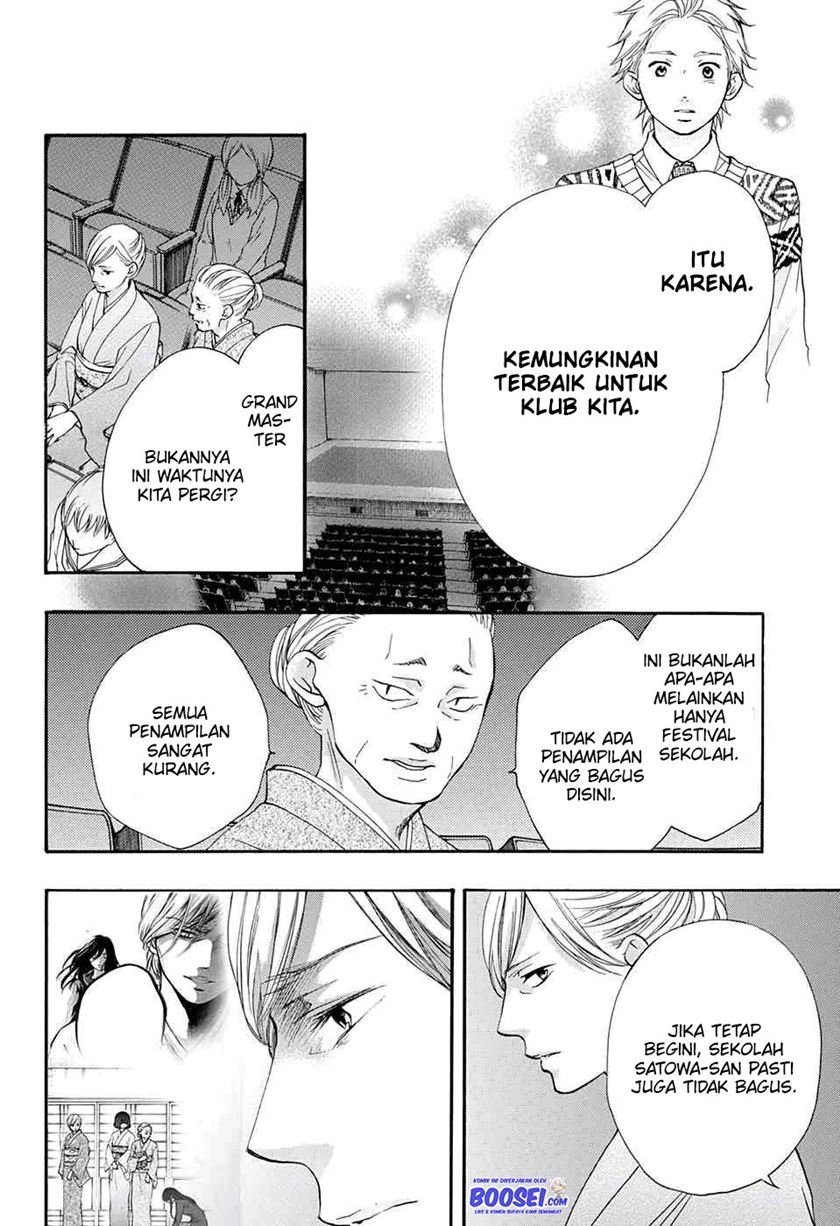 Kono Oto Tomare!